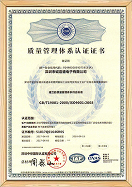 Chứng nhận ISO 9001 (2)